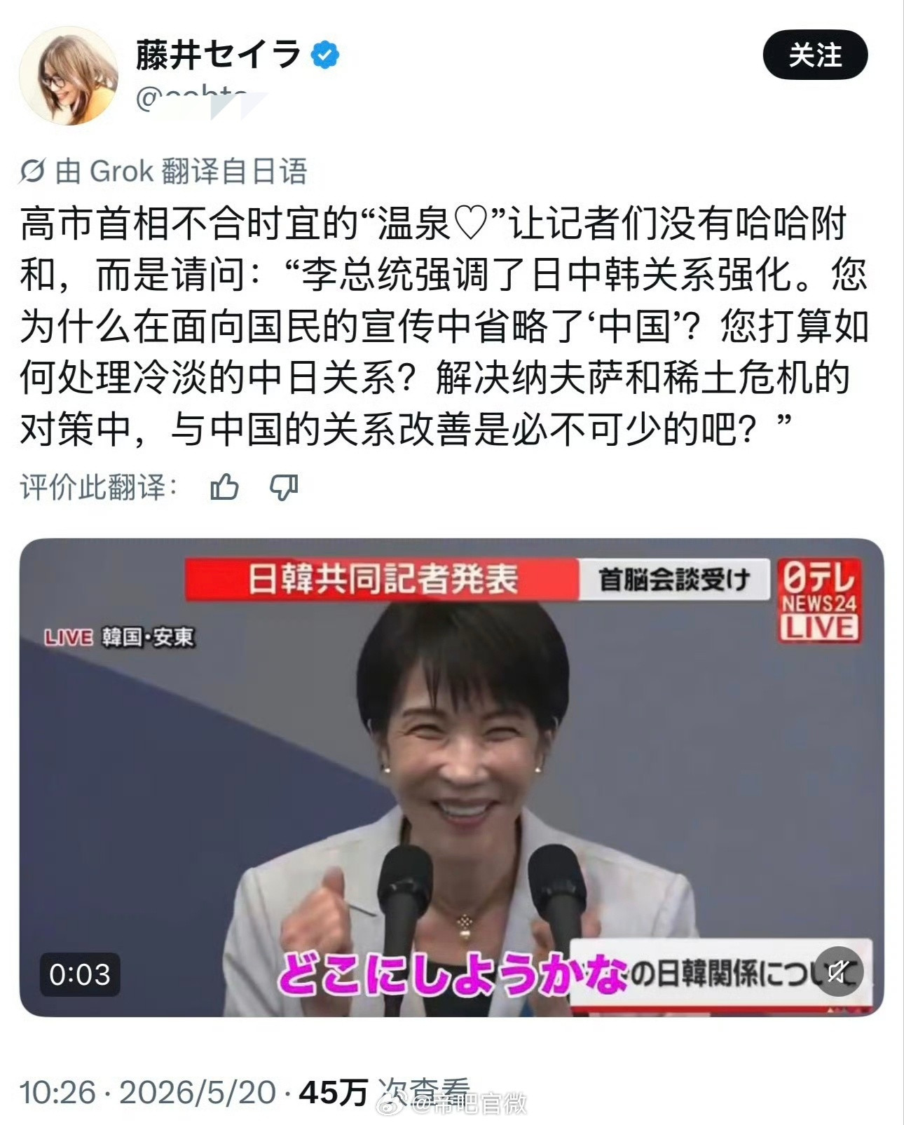 “我们办了一个超棒的聚会，你猜猜谁没有被邀请？”别说七国集团了，八国集团(加上俄