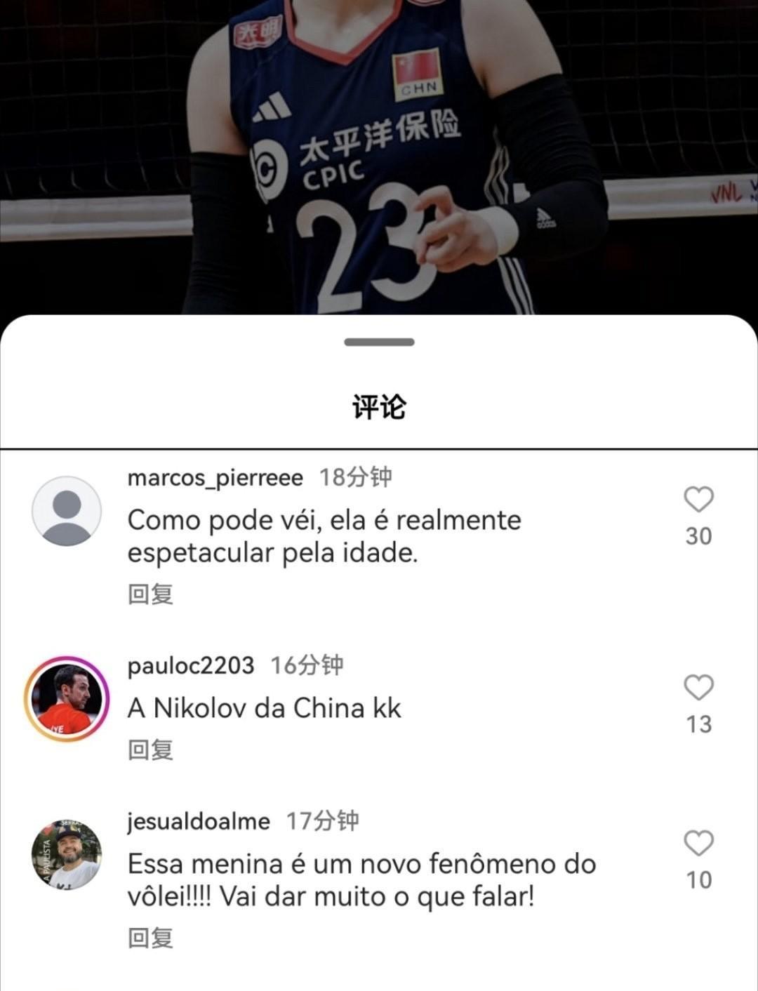 16岁的二传，这样的表现真的算得上是横空出世！中国女排国家队出个优秀的二传真的不