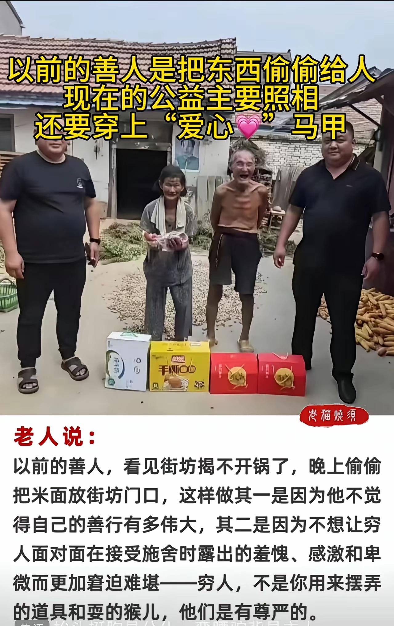 确实是一种讽刺[捂脸哭]
