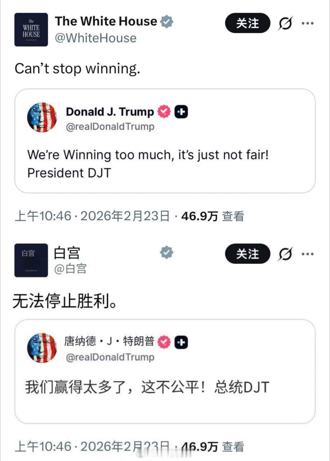 刚开年已经赢到停不下来、语无伦次了，美利坚以后改名叫赢利坚吧迷惑行为大赏