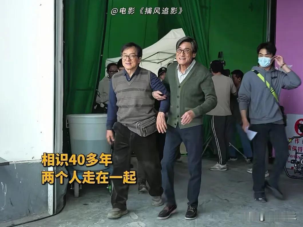 真是岁月催人老啊！梁家辉搀扶着成龙出现在片场，两人满脸皱纹，步履蹒跚，甚至还有点