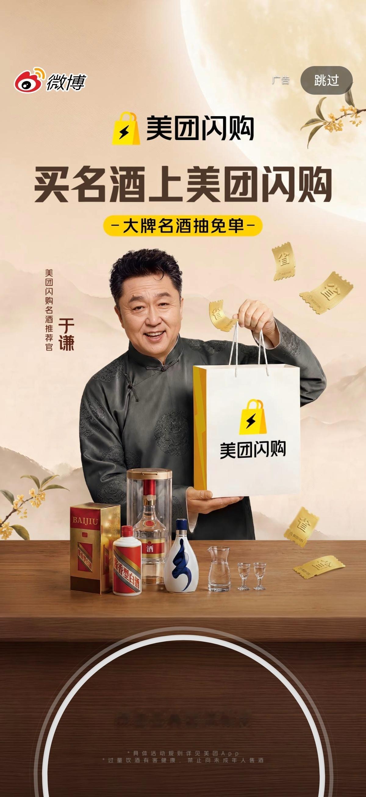 现在总算明白京东为啥非要进军快递业务了。美团现在确实在一步一步，影响京东业务。美