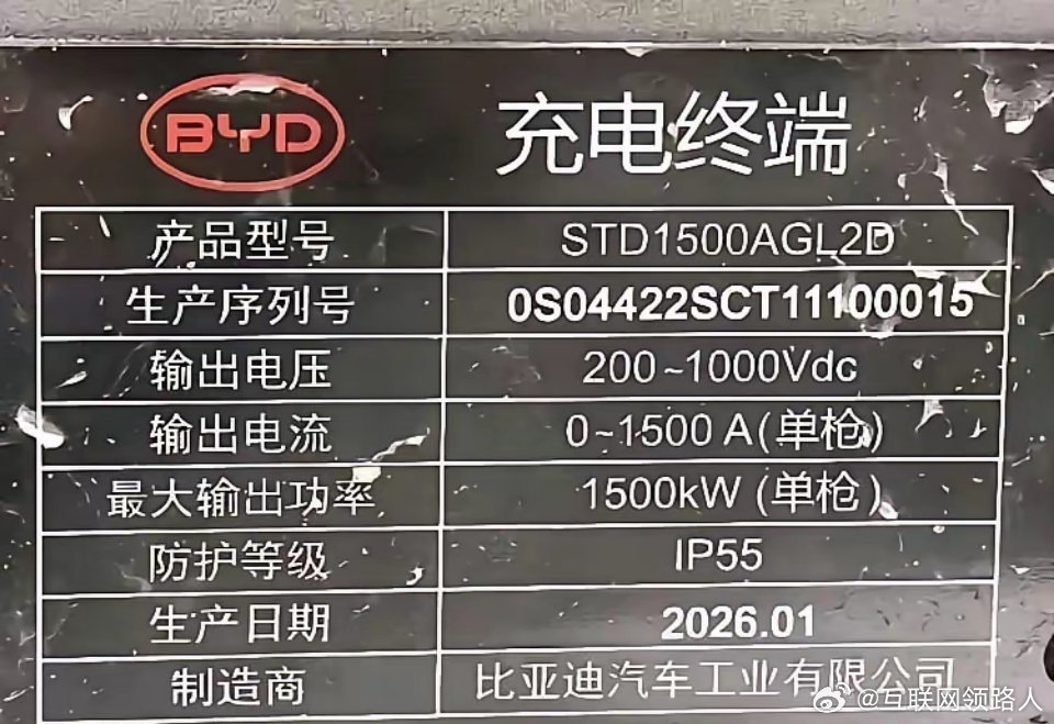 吉利智充充电桩现在究竟有多少座？2.2MW是指这个桩的最大功率不是枪的，比亚迪则是单枪就可以做到1.