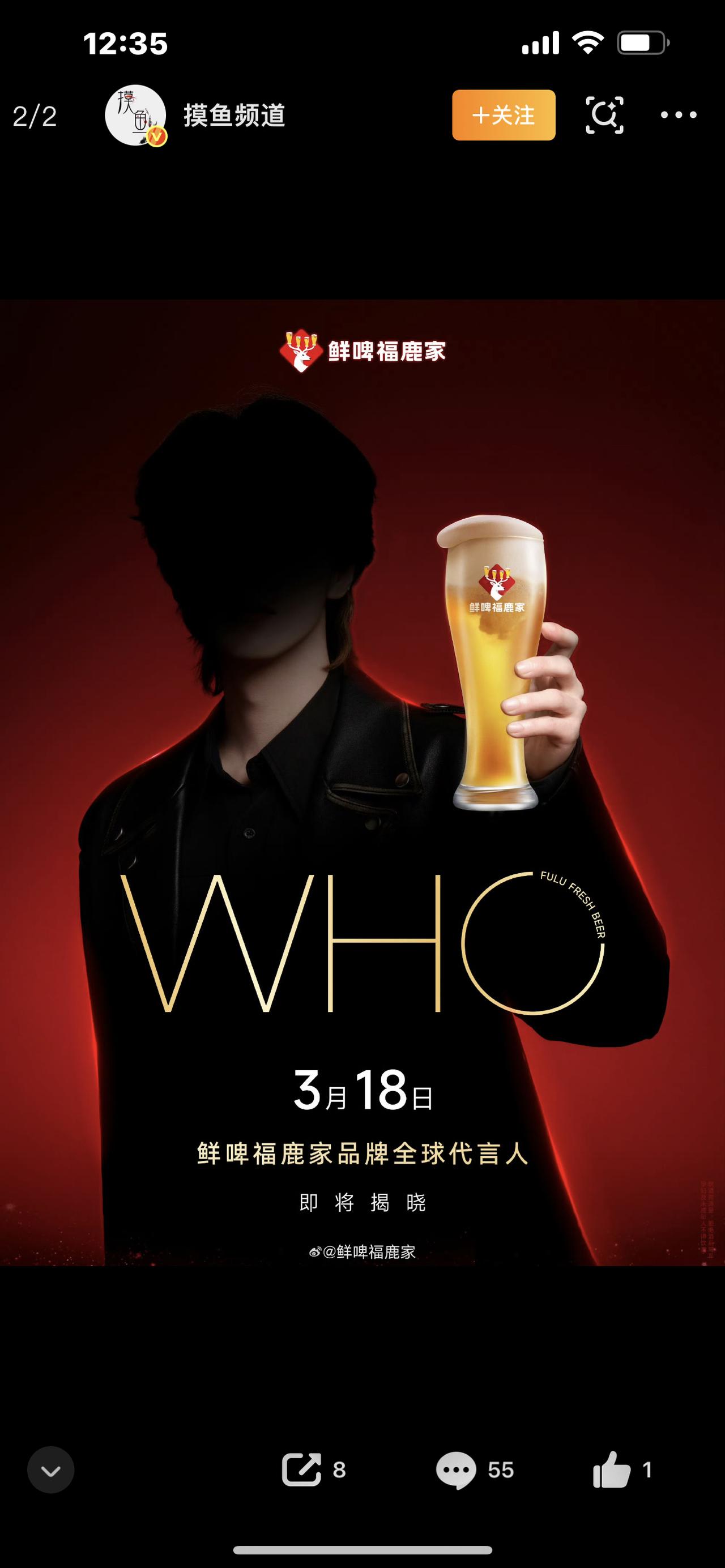 炸了！鹿晗专辑发售秒空！全网疯抢：这才是顶流的真正实力！全网沸腾！鹿晗全新实