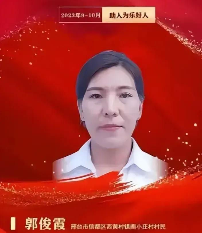 河北，一位已有2娃的34岁母亲，在邻居夫妻相继病逝后，她直接将邻家11
