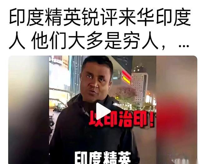 香港海关，入境大厅，拦下几个印度面孔的男人。例行检查，问要去哪，来干嘛。几个人一