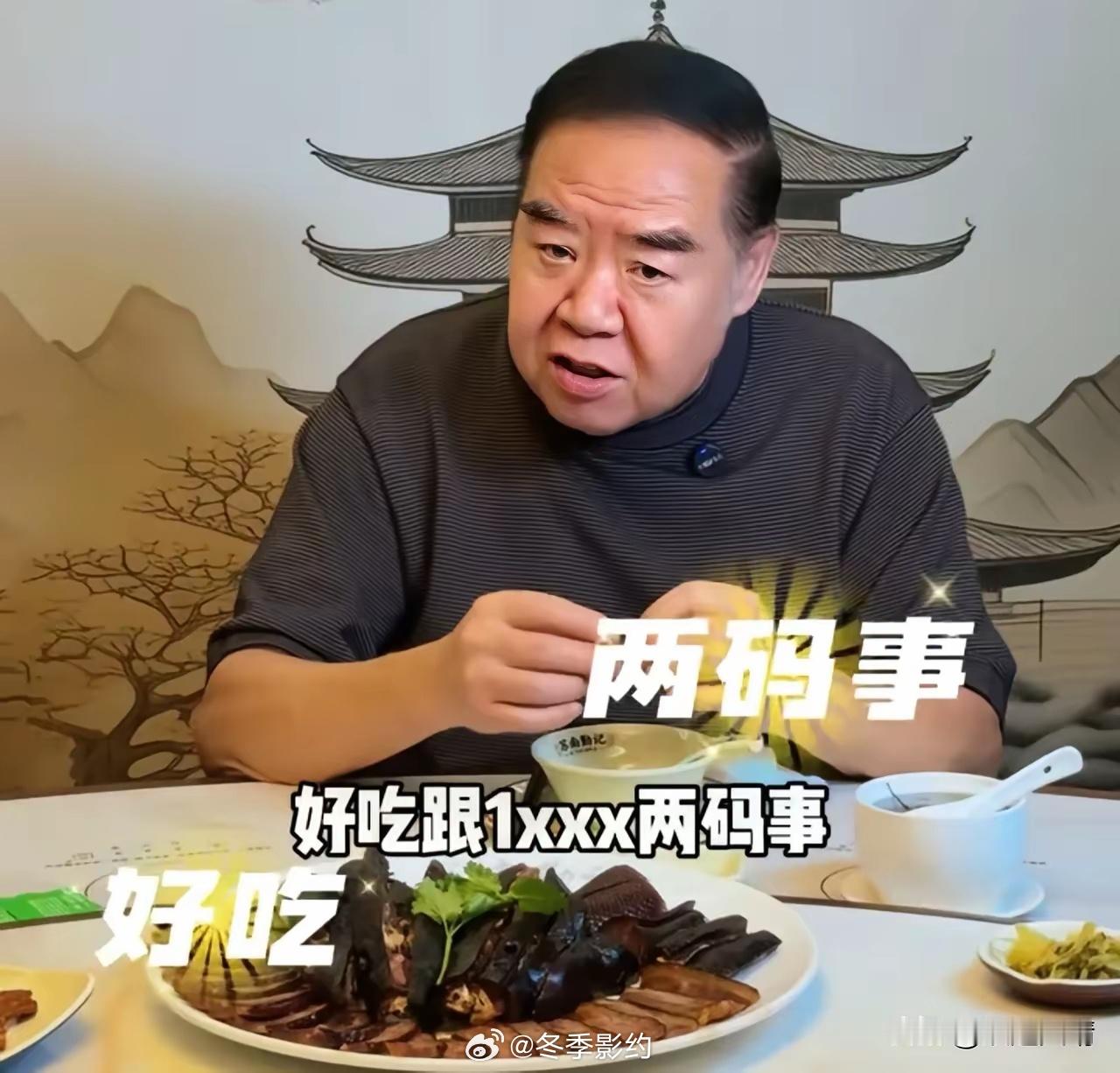 郑则仕到潮汕吃狮头鹅，他在卤菜档口豪气的说：“我要3个鹅头。”老板：“一共360