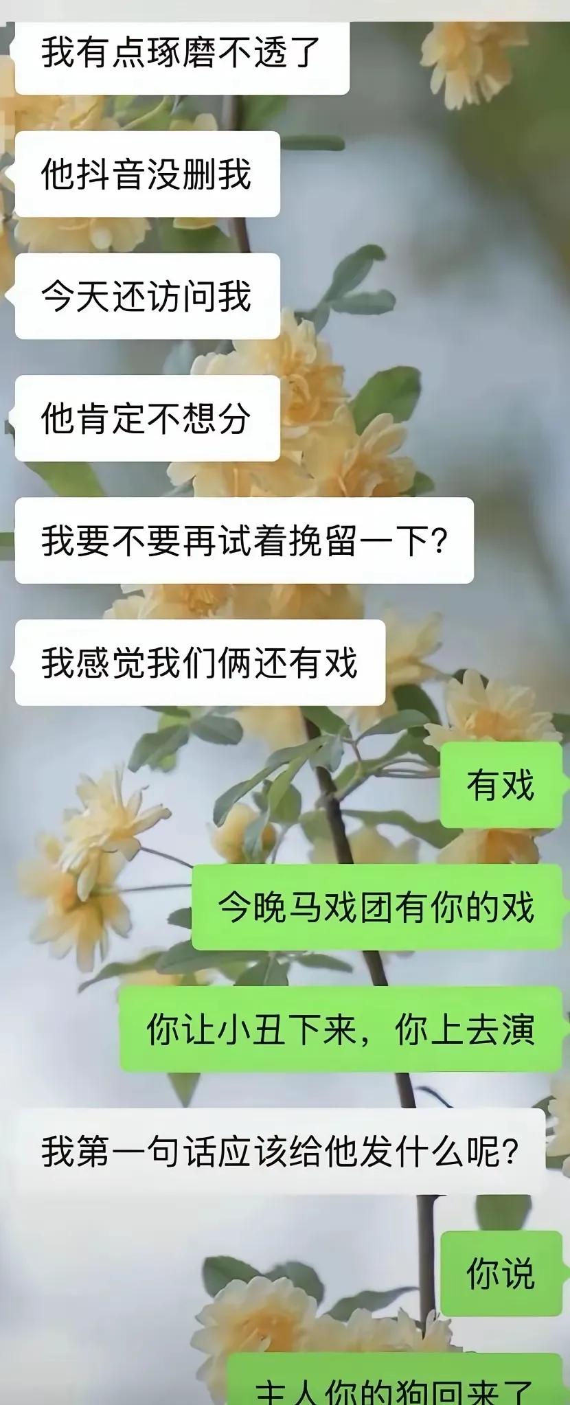 啊，这就是冥顽不灵吧[捂脸哭]