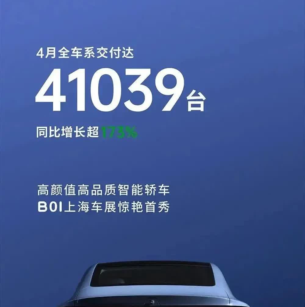 月销4万不是它的上限，明年或许将会月销10万辆！4月份零跑汽车卖出去了4