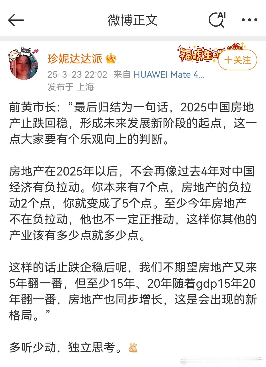 房价依旧在继续降，这是致命的，1.好房源的房东们在不停的割肉，就算房子卖出去了，