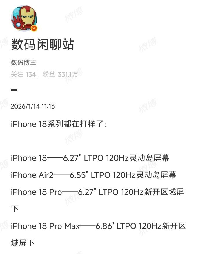 看来苹果还是没有放弃做Air的打算啊，不知道iPhoneAir2会不会吸取上一
