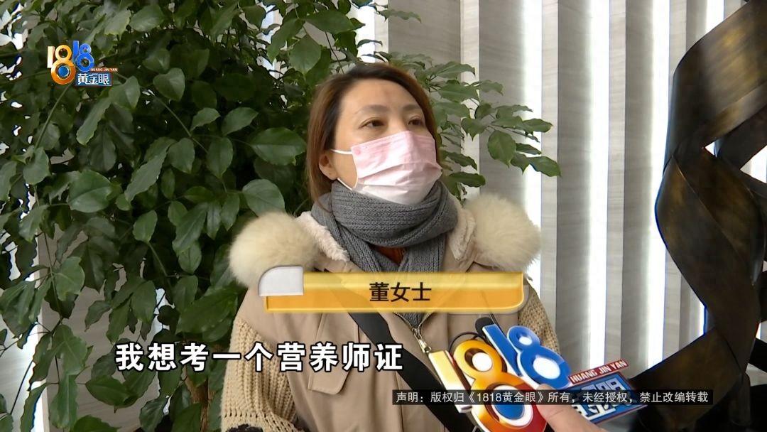 “这是自找的吧！”杭州一女子下午刚交了2500元培训报名费，晚上9点多就突然反悔