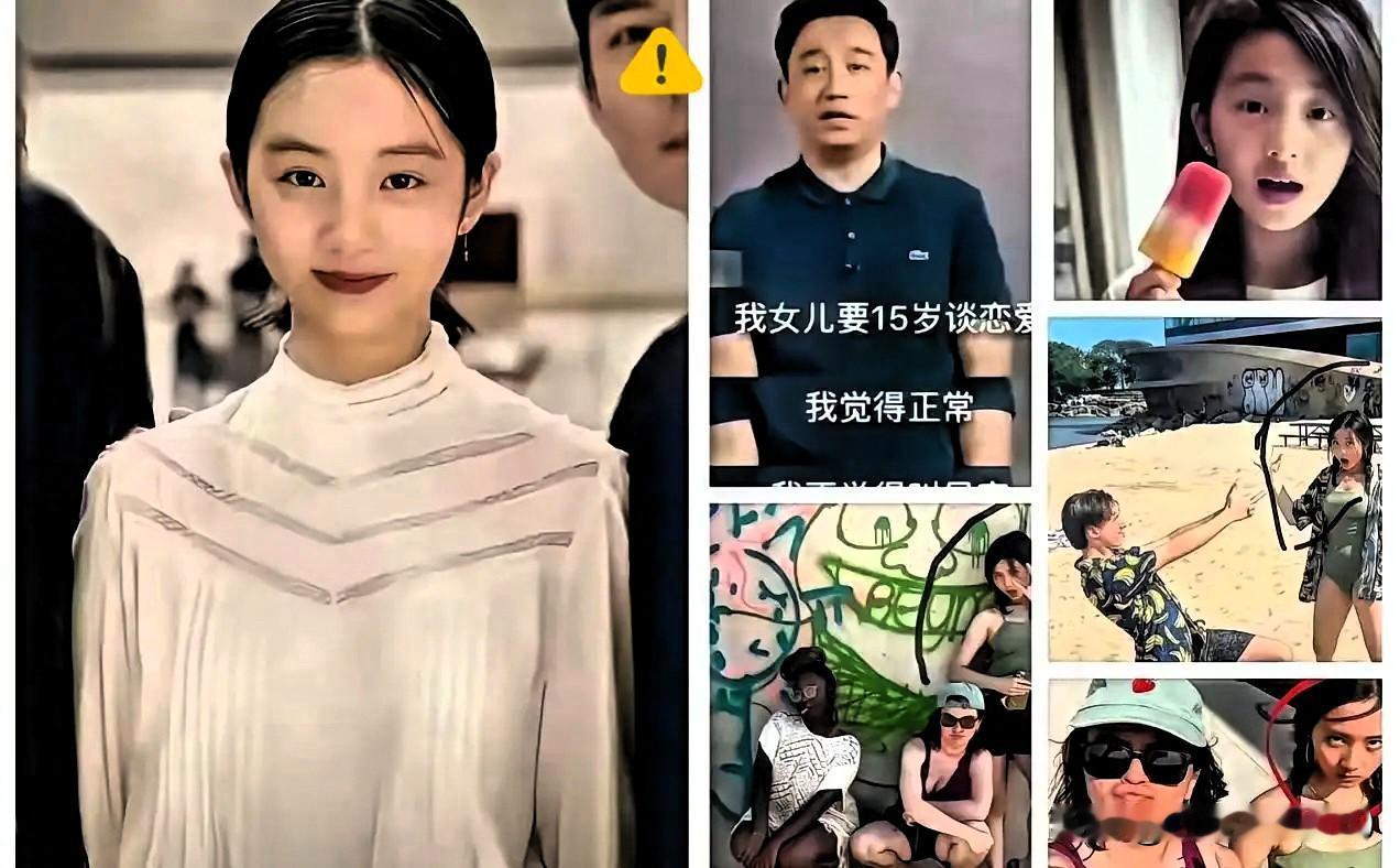 黄磊大概做梦都想不到，​​​自己刚满19岁的长女黄多多，​​​竟在留学生“三