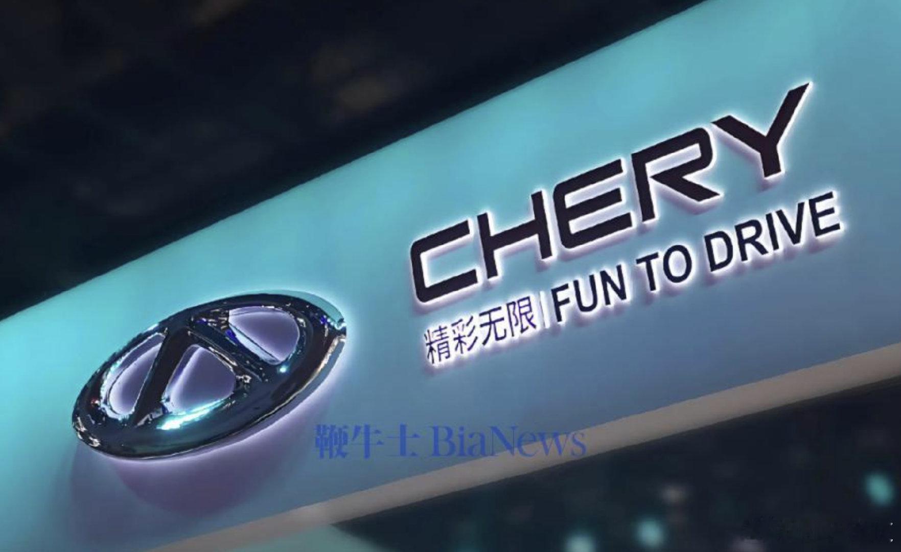 【奇瑞合资公司高层换帅诺瓦汽车高层换帅】据鞭牛士，奇瑞控股集团旗下合资企业——诺