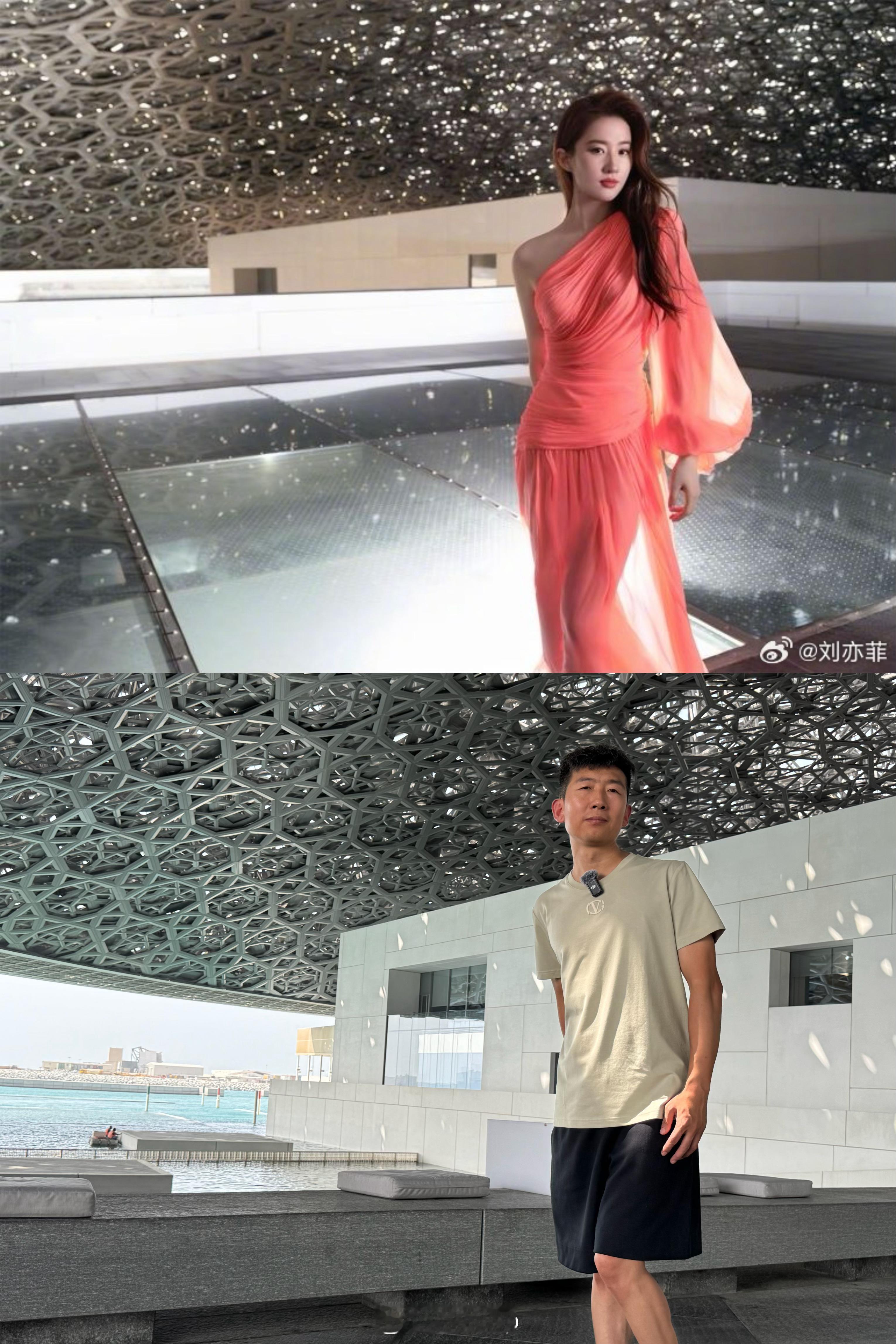 阿布扎比海上卢浮宫，神仙姐姐去哪我去哪，刘亦菲摆什么动作我就摆什么动作，听说这样