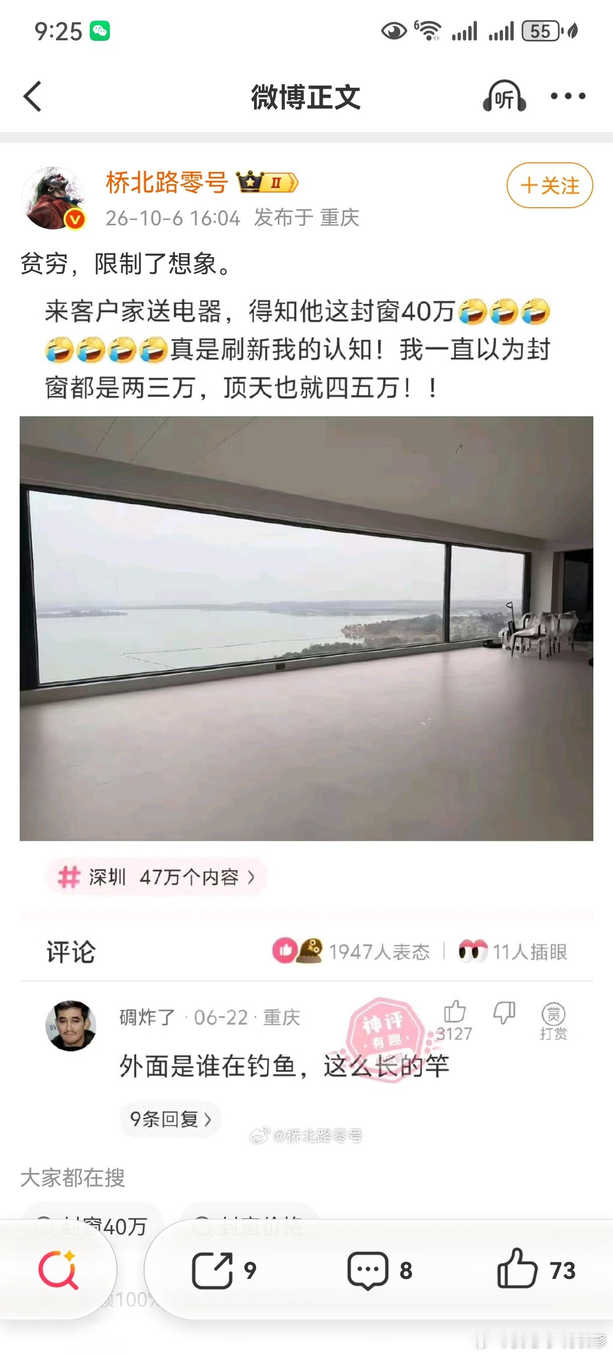 果然从不限制想象​​​