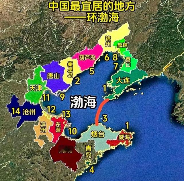 中国最宜居区域，真的是渤海湾区域？那么江南地区算不算更宜居区域？毕竟东晋以来