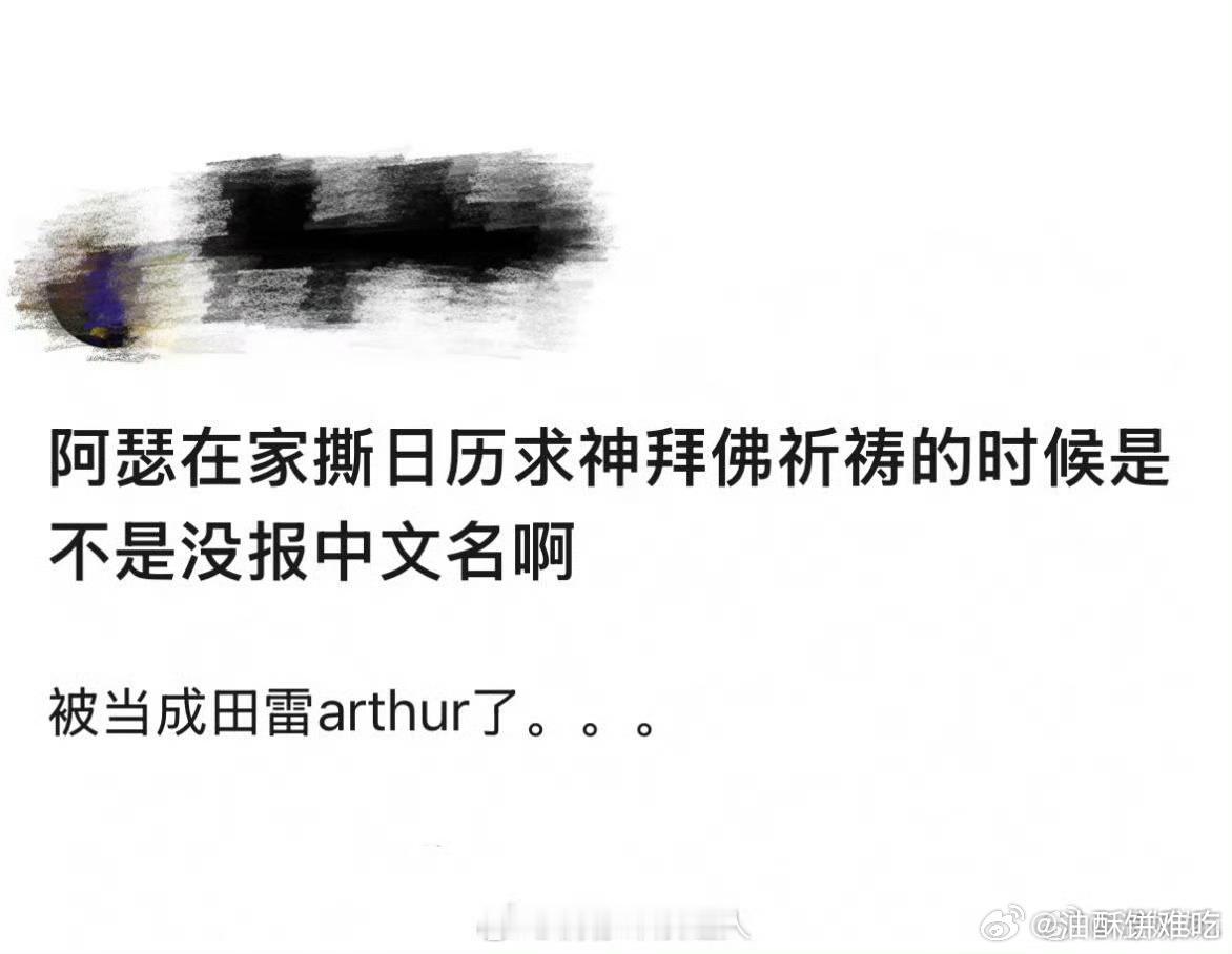 好笋的缺德乐子人[捂脸哭][捂脸哭][捂脸哭]​​​