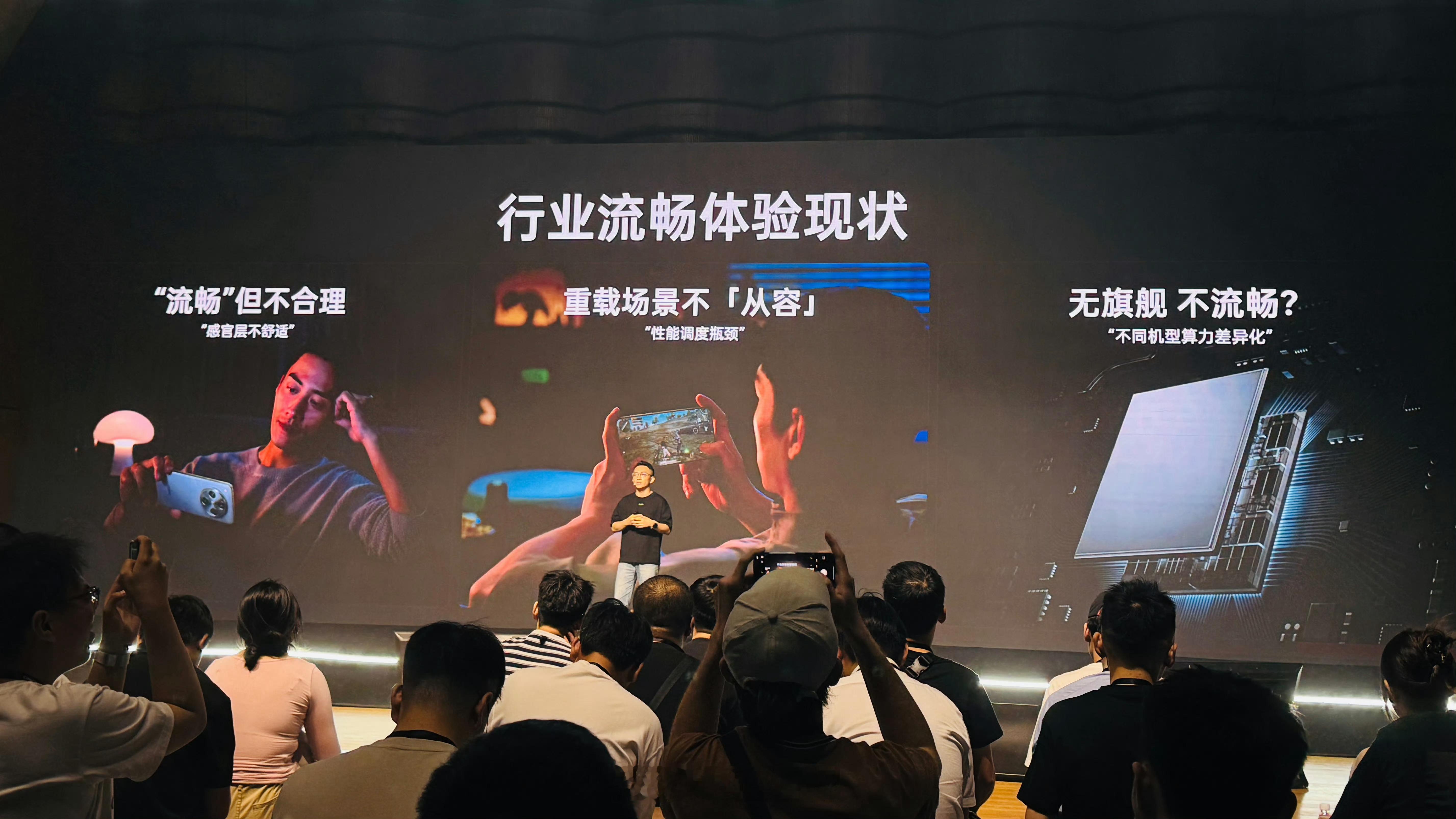带你们看看全新的ColorOS16有什么！极光引擎带来安卓首个无缝架构，操作顺