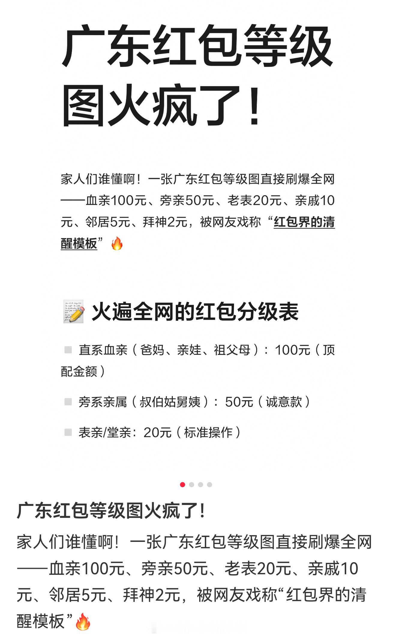 我也就以前回潮汕外婆家几百几百的收红包