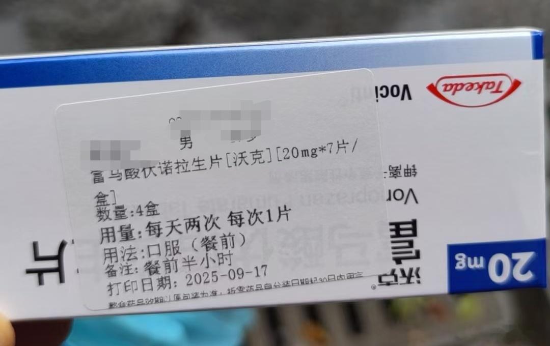含伏诺拉生的二联抗幽门螺杆菌方案，伏诺拉生采用早晚餐前。​​​
