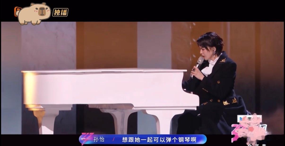 孙怡说想和曾沛慈合作谁能不爱！孙怡在《乘风2026》想和曾沛慈合作，就冲沛慈会