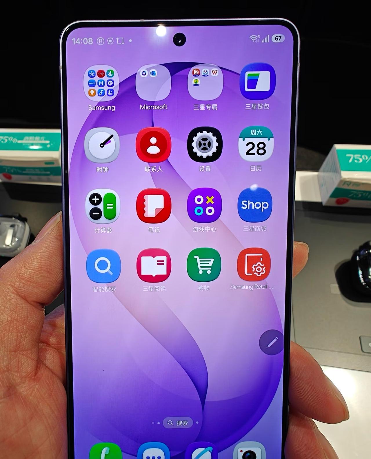 三星S26ultra上手了，做工没话说，手感舒服。最大亮点是防窥屏，效果不错，就