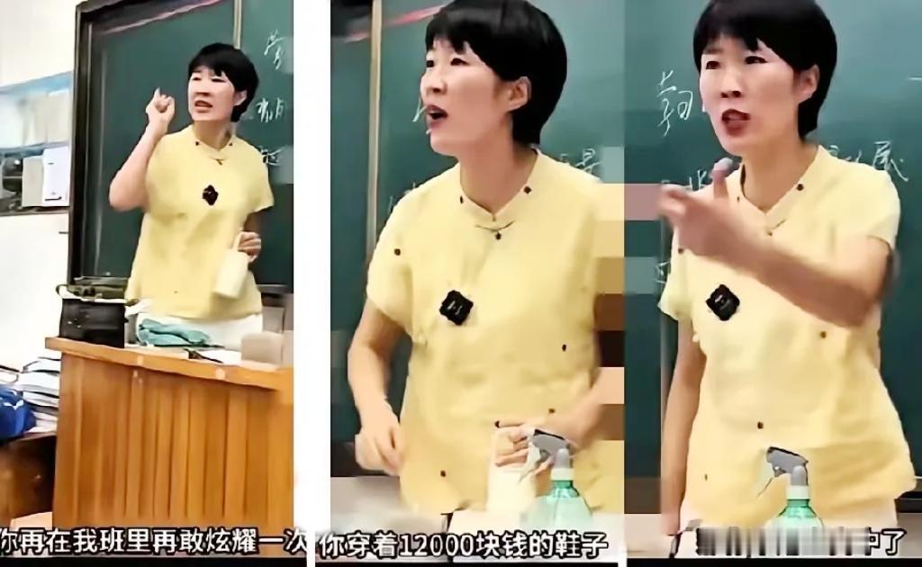 52元布鞋怒怼1.2万球鞋：这位老师的“霸气”，打了多少家长的脸？小学生拖