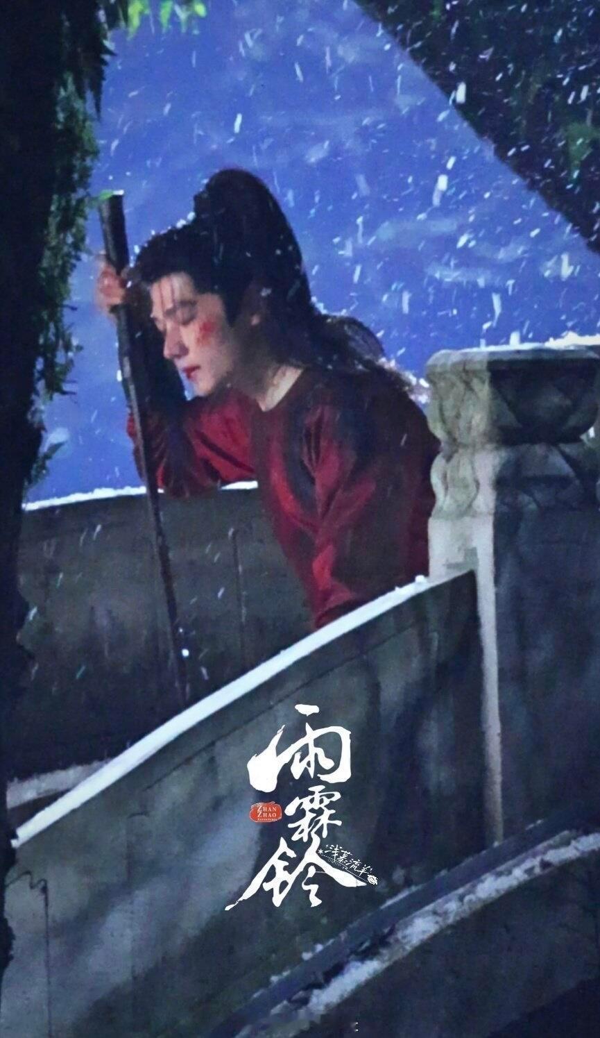 红衣展昭薄怒微嗔杨洋展昭薄怒微嗔电视剧雨霖铃看多了温柔型展昭，杨洋给出了另一种