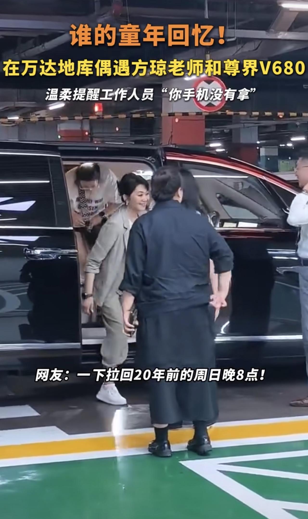 52如果方琼现身万达广场逛街，开着将近70万的电车，依旧很有气质。8月13日