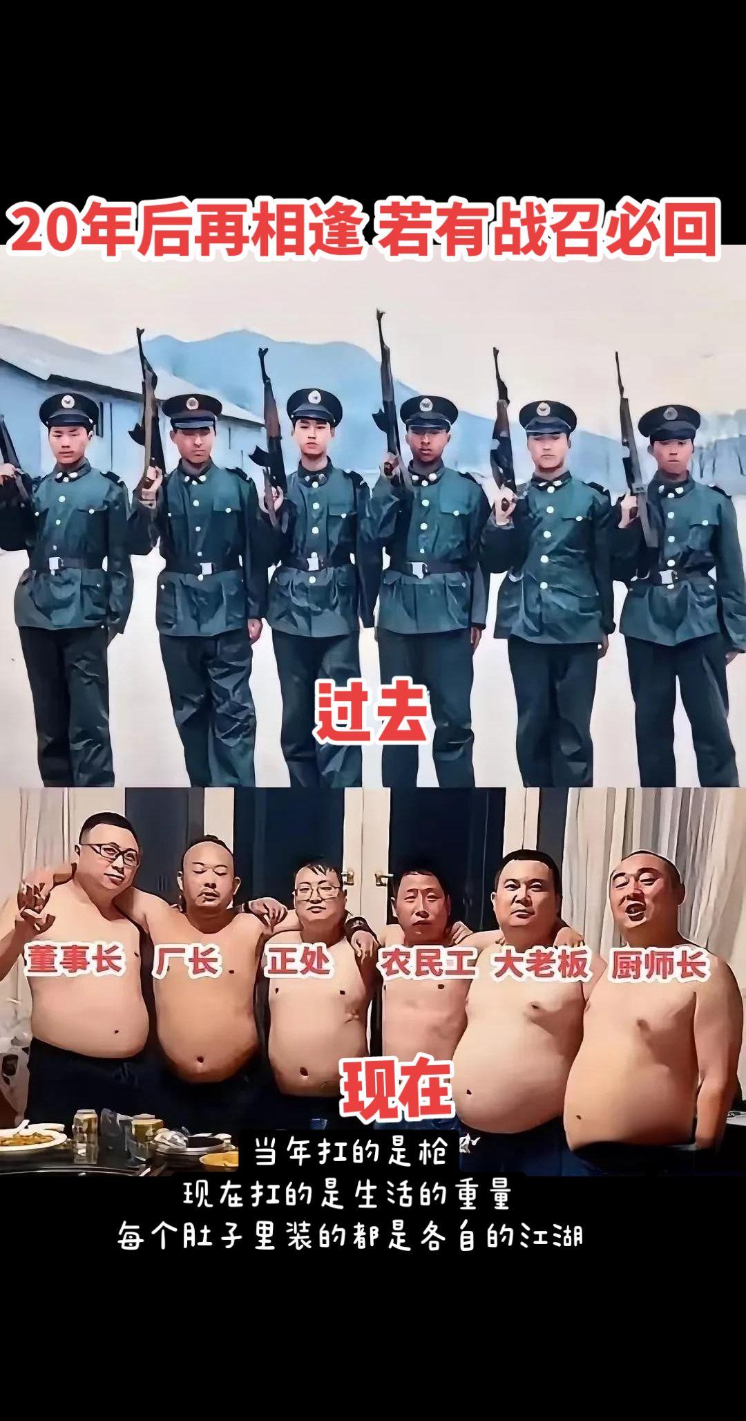 还能回得去吗？热门战友情一代人的回忆青春