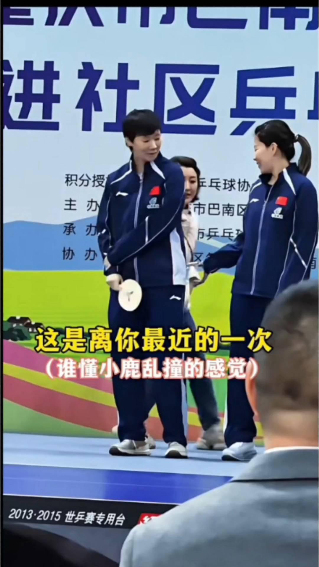 王曼昱，欢迎你。歪头杀。好可爱。我拍呢？拿来吧你。开玩笑的。这是离你最近的一次。