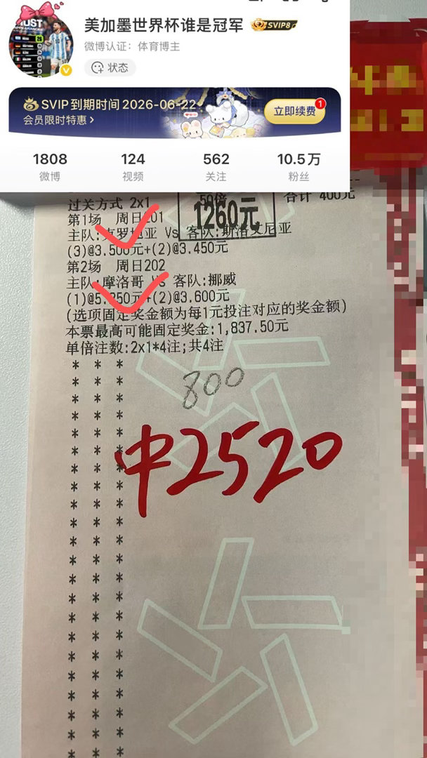 恭喜🎉🎉🎉陈总稳稳拿下又拿捏了🫴
