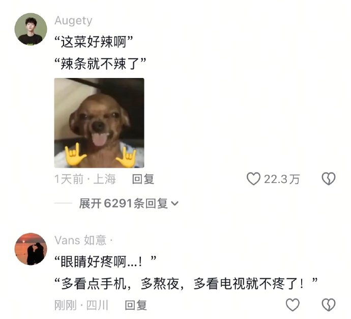 你爸妈也这样吗