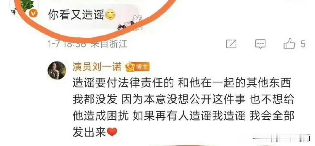 檀已经宣布单身了，吃🍉群众给个真经，粉丝不要下场女方那条，娱乐圈都是哄着来的，