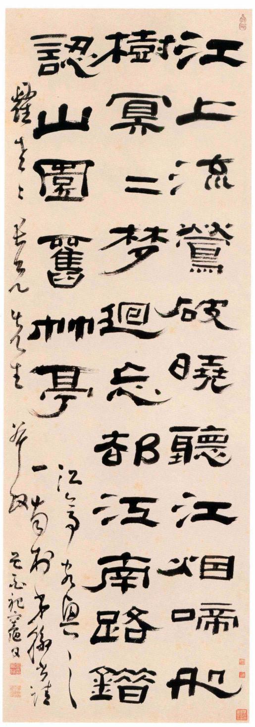 郑板桥为何盛赞高凤翰左笔？郑板桥对高凤翰左笔的推崇，既是艺术上的判断，也跟他