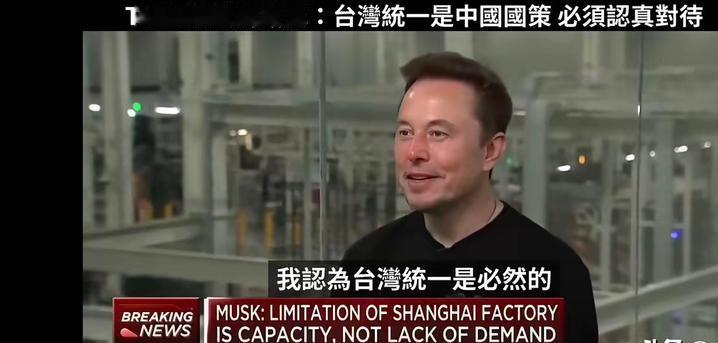 星链要在台湾落地了！之前之所以无法成功，原因有三：一是台湾对马斯克与大陆关系