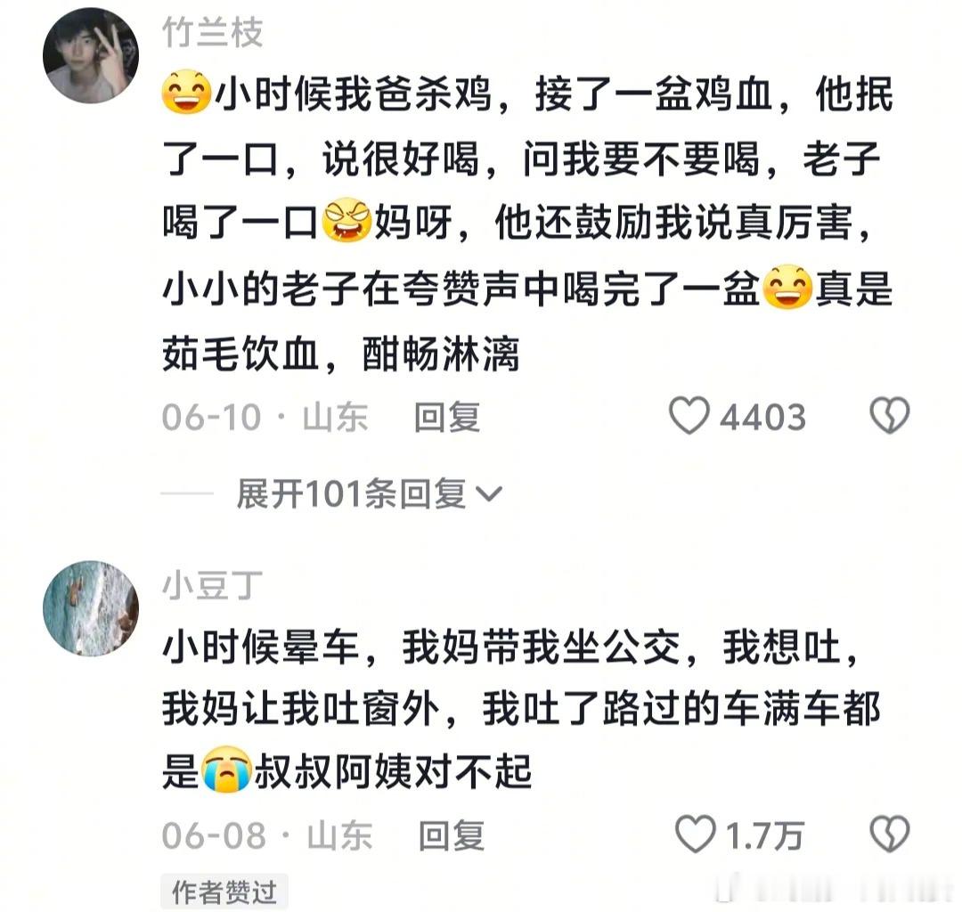 要笑晕在这个评论区了理解了什么叫：一个猴子有一个猴子的栓法[笑着哭]搞笑幽默沙