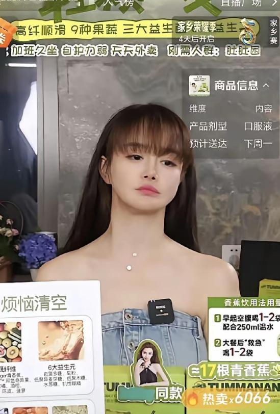 邹市明夫妇扛2亿巨债不跑路，夫妻直播拼命赚钱，一个卖饮品，一个卖鱼油。实