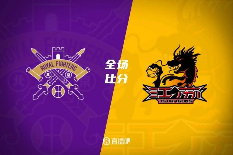 江苏胜北控止9连败 庞峥麟12助创新高 刘正清三分5中5得24分