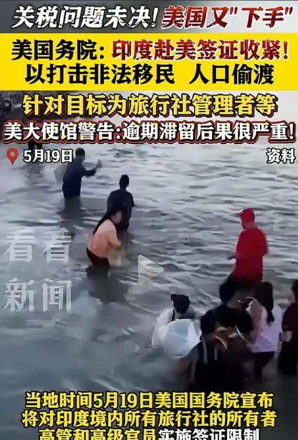 美国是一个很势利的国家。别看这次印巴冲突只打了一天，美国已经知道印度毫无作用。美