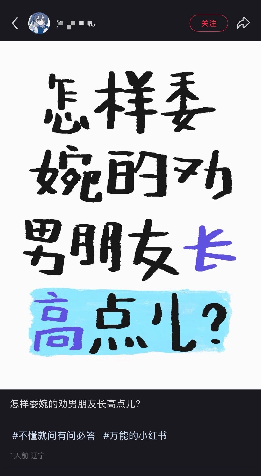 如果你男朋友在贴吧发帖询问“怎么委婉的劝自己女朋友熊大一点儿”你会怎么想[doge]