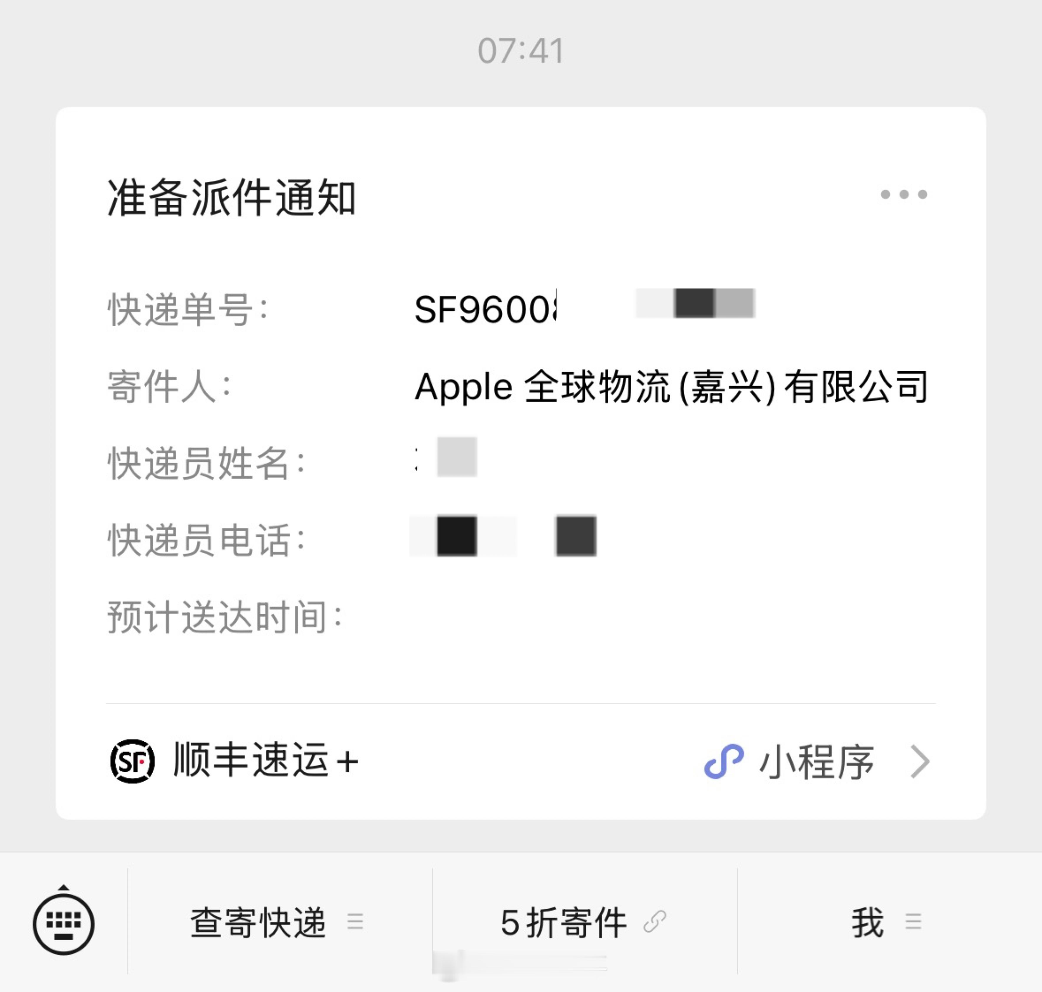 iPhone17今日正式开售首发用户都拿到了吗[doge]​​​