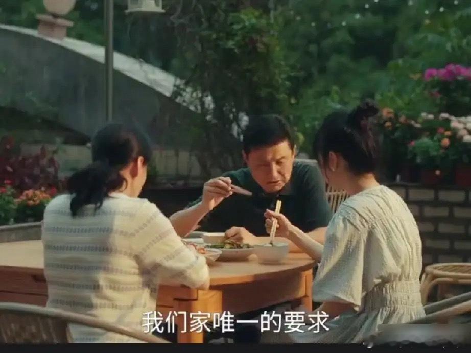 《四喜》许知冬让女友碧晨去问家里人结婚有什么条件？碧晨爸爸就一句话“我们家唯一的