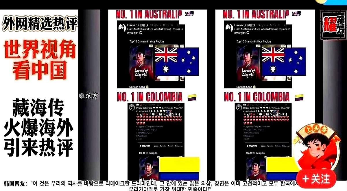 肖战被韩国人盯上了，《藏海传》火遍全球，韩国网友说这是他们的。这波操作让人哭笑