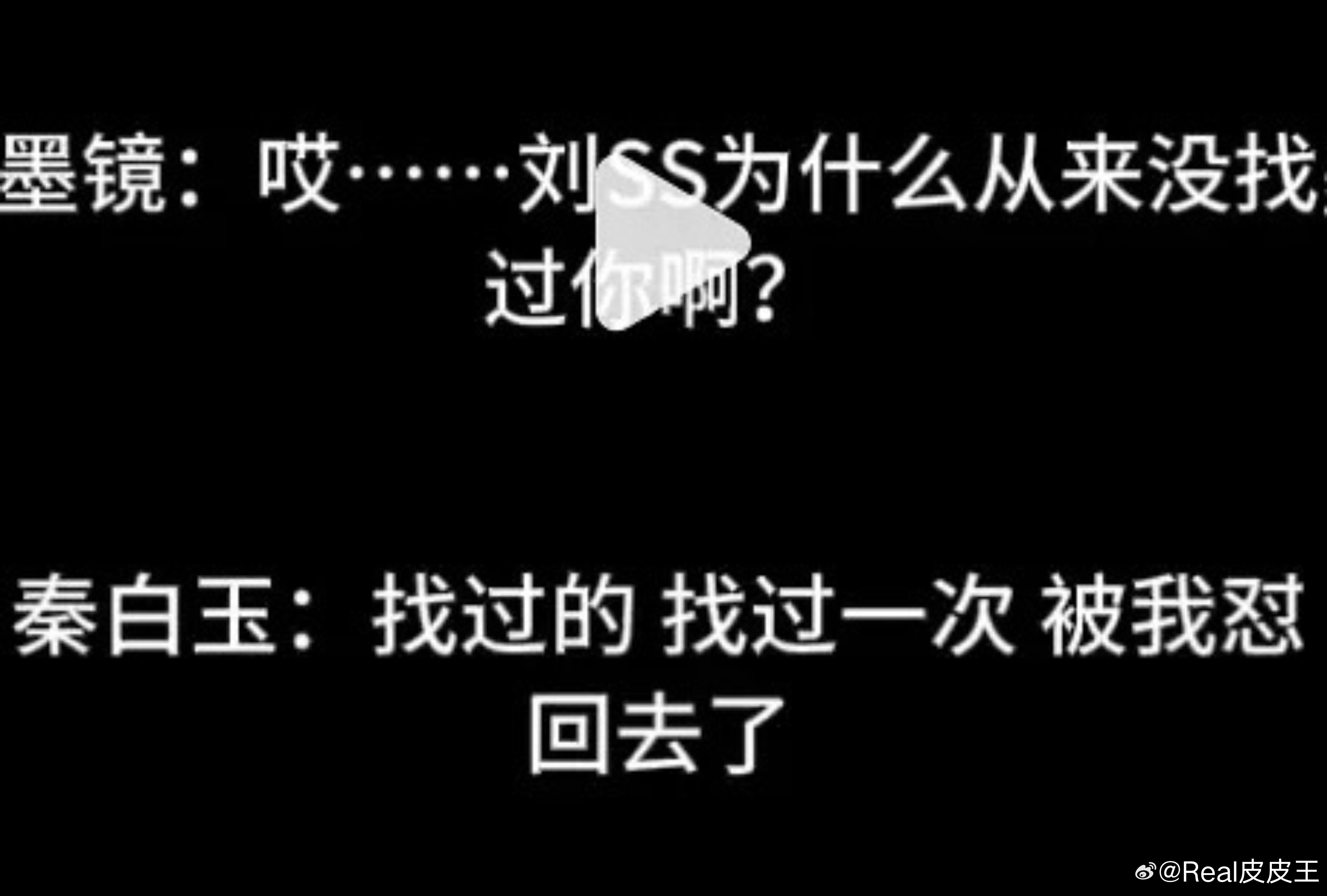 说起来刘诗诗也算是内娱一线女演员了,在拍《流金岁月》遭遇不公待遇时,亲自去找新丽