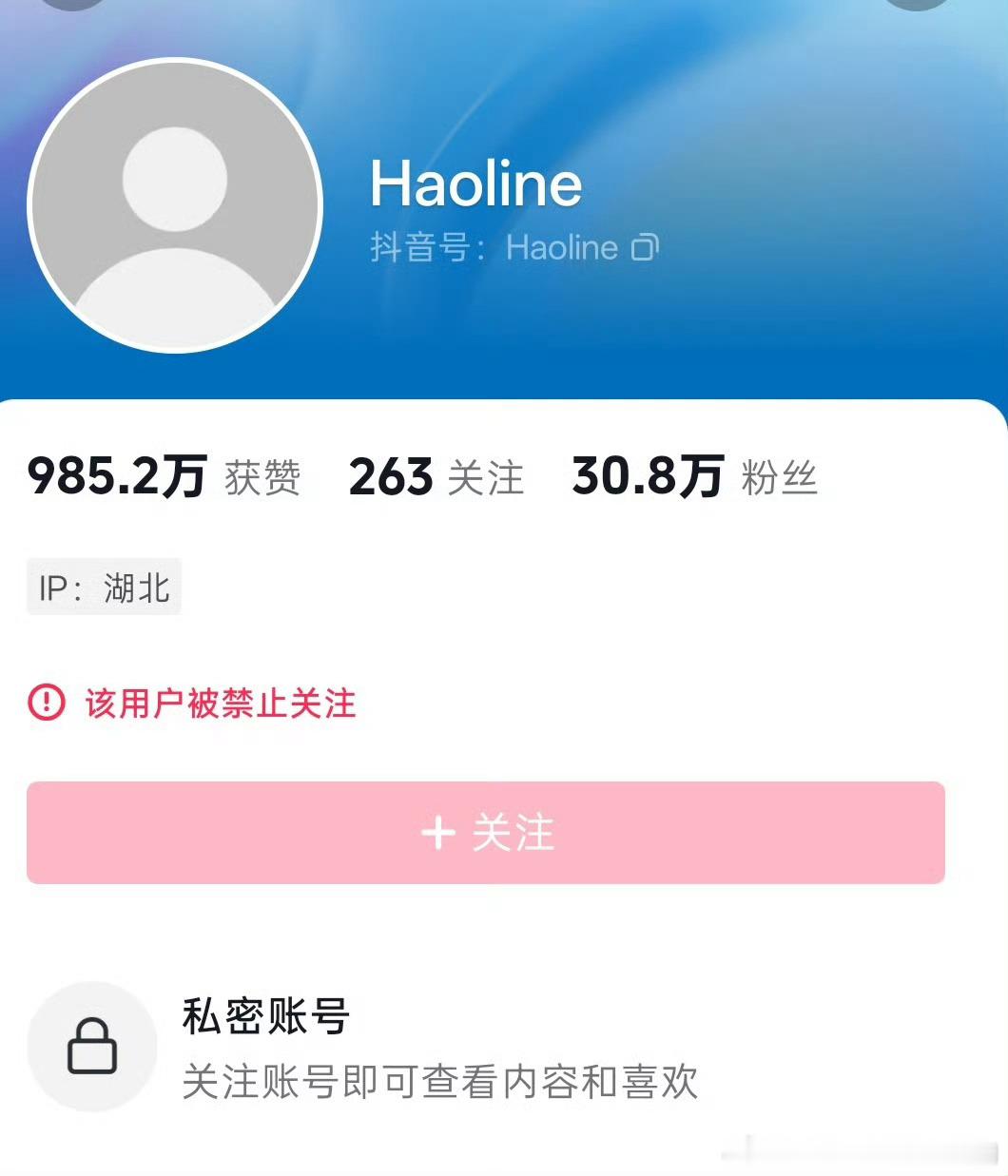 刘琳琳两个账号都被禁了啊，赵露思家可以啊​​​