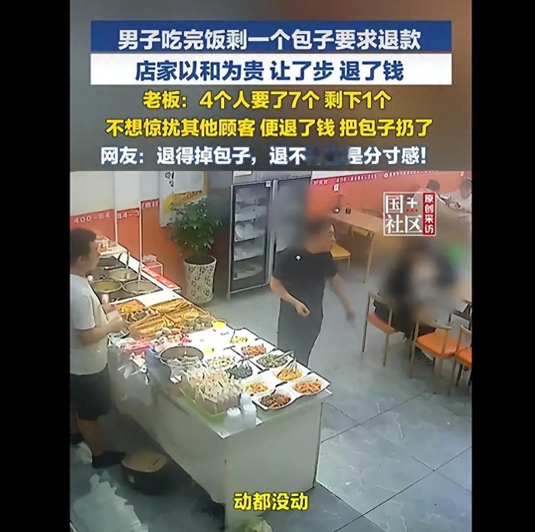 “万万没想到”！黑龙江，一家早餐店爆出一件少见的小事：四人进店吃早餐，一共点了七