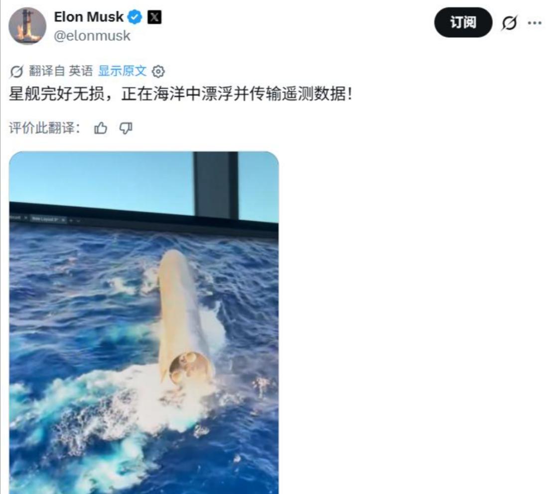 星舰落海后竟然没沉，马斯克真造出了全球最大的不锈钢漂流瓶！7月24日，星舰完成第