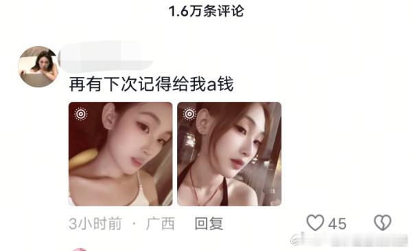 在吐槽抽烟的视频下面发自己吐烟照片的是想干嘛…？